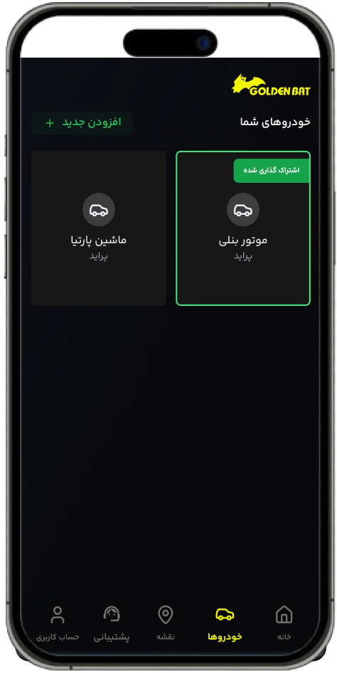 App screenshot 1