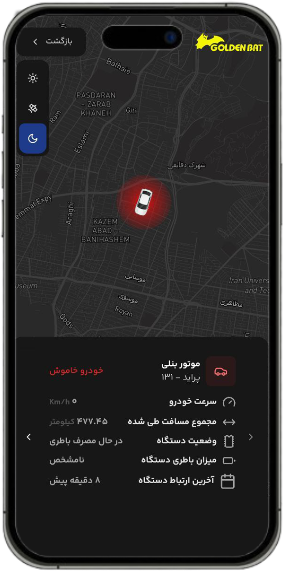 Phone displaying app